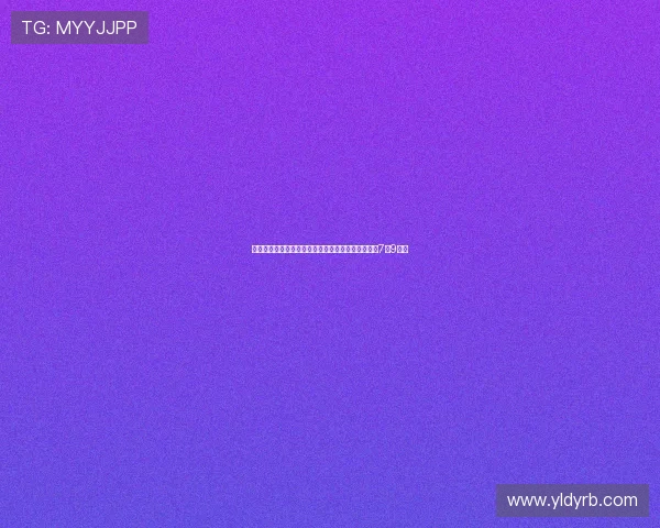 德尔加多亚冠首秀轰开纪录补时吃红牌三射全中获评7点9高分