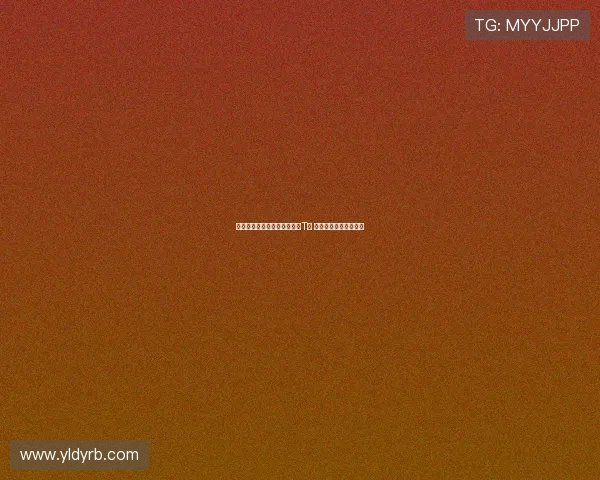 湖人每个座位放揭幕之夜定制T恤 背部印新赛季完整赛程